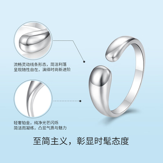 Mengjinyuan PT950 platinum ring, simple plain ring, water drop open ring, platinum birthday gift for girlfriend, size 16 - about 5.45g, ring mouth can be fine-tuned