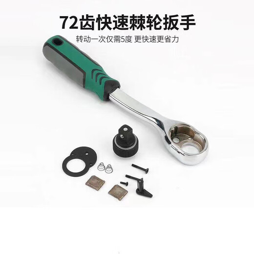 Auto repair tool set, socket wrench, ratchet repair combination, multi-functional full tool box for car repair, 142-piece 24-tooth straight handle set for auto repair