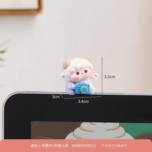 Gelun Sheep Meme's family desktop ornaments cute super cute car office computer desktop home decoration Kindergarten lamb four combination
