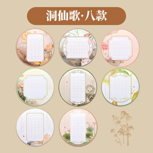 NVV hard pen calligraphy work paper special paper for calligraphy round competition special Chinese style primary school students practice calligraphy Honda grid pen practice calligraphy ancient poetry seven words NR-ZP hole