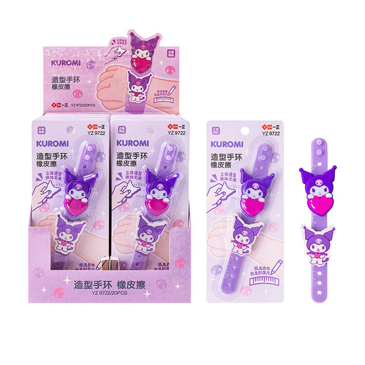 一正（YiZHENG）iigen一正文具三丽鸥形象造型手环橡皮擦趣味卡通 YZ9721美乐蒂造型手环橡皮擦