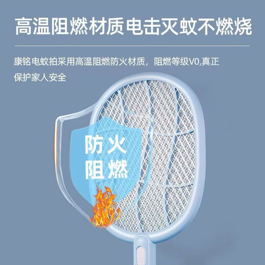 El kangming electricidad de mosquitos eléctricos se puede recargar para un mosquito potente multifuncional de la batería de litio a largo plazo KM-3887 Mosquito de litio.