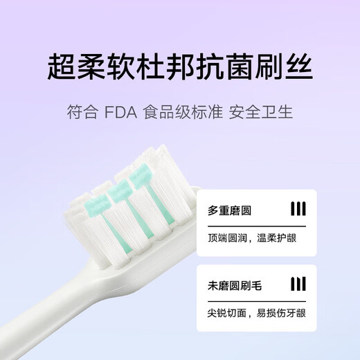 Mijia Xiaomi Electric Toothbrush T200C Adult/Student Double Brush Head Portable Gum Protection Set Couple Model Recommended Valentine's Day Gift Pink