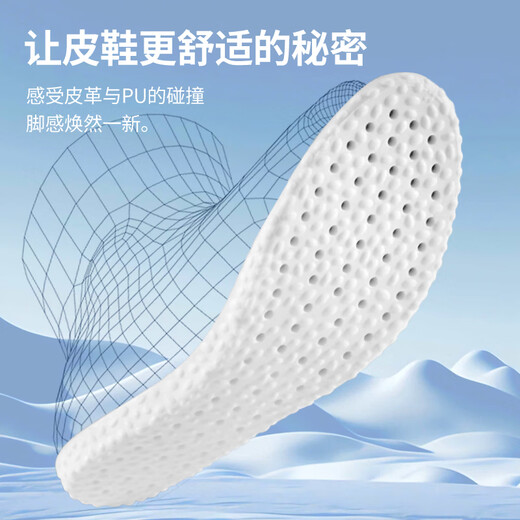 FOOTOPPO stepping on shit-feeling insoles for men, long-standing soft elastic leather insoles for men's sports and military training, special casual soft-soled leather shoes with soft cushions
