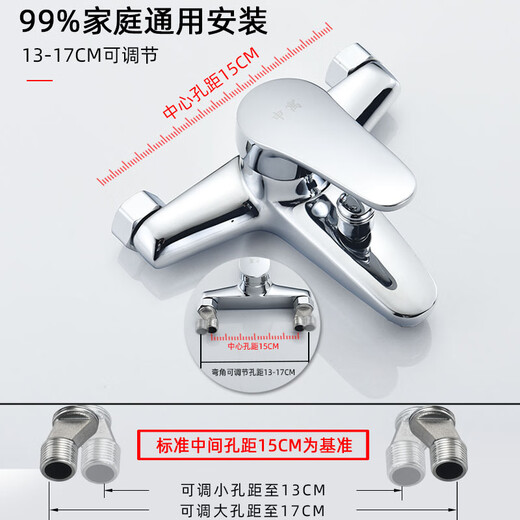 Vanne de mélange d'eau, eau chaude et froide, tout commutateur en cuivre triple, ensemble de douche sous pression, salle de douche épaissie de douche antigel épaissie, robinet de triple alliage épaissisé 15cm 693g