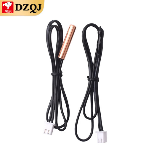 Air conditioning temperature sensor air conditioning probe temperature sensing head air conditioning temperature sensing probe 5K 10K 15K 20K 50K independently packaged 5K 3470 copper head 40cm (1 piece)