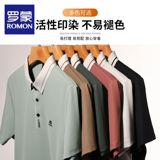 
Romon short-sleeved T-shirt for men middle-aged lapel ice silk thin loose casual P.OLO shirt for men daddy half-sleeved T-shirt for men 16821 green M 165 Suggested 90-120Jin [Jin equals 0.5 kg]
