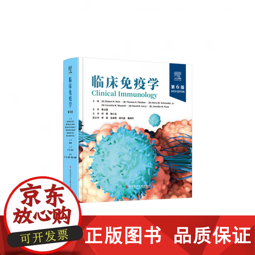 [Echt] Klinische Immunologie (6. Ausgabe)