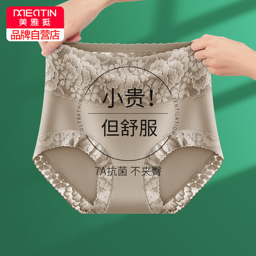 Meiya Tight Panties Women's Cotton Belly Controlling High Waist Lace Antibacterial Seamless Butt Lifting Body Shaping Briefs 3 Pack XL