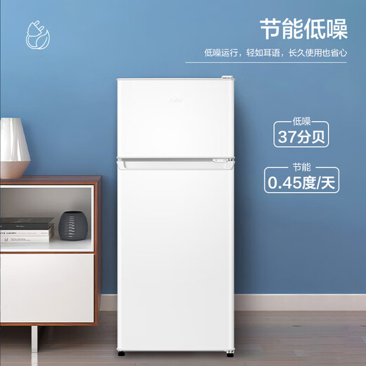 Haier 123 liter small refrigerator double-door double-door energy efficiency energy-saving black gold purification fresh-keeping rental home dormitory office refrigerator BCD-123GHTMZ0WV
