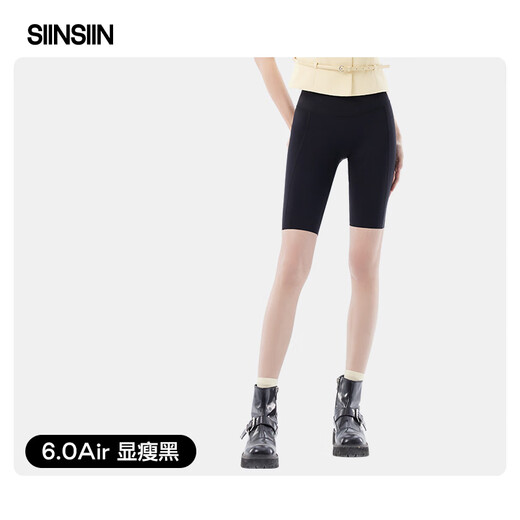 SIINSIIN ice-skin five-point shark pants 6.0 Air high-waist slimming for women's outerwear, hip lifting and body shaping, spring and summer thin style new style for 2025