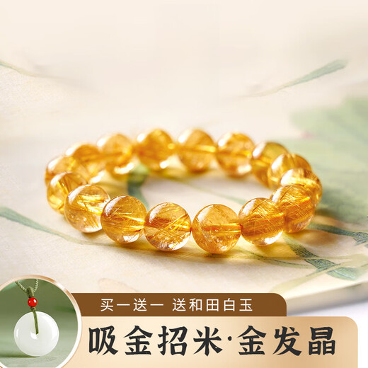 凤瑞凰天然金发晶手串男女金钛晶黄水晶手链女款生日礼物收藏级 鼎藏V3级8.5mm/6987 (发丝粗且多