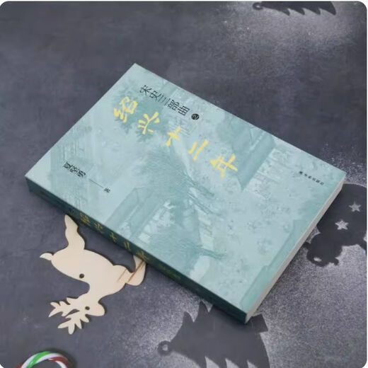 【1348人收藏】宋史三部曲(共3册) 夏坚勇 宋史三部曲[全3册]