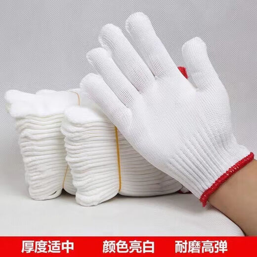 Labor protection line gloves, wear-resistant yarn gloves, anti-slip white nylon wire gloves, men and women workers' work gloves, nylon gloves 500g, 12 pairs