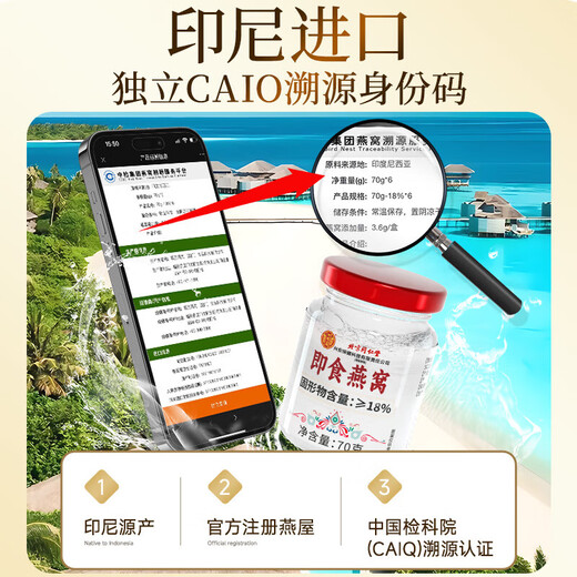 
Tongrentang (TRT) Instant Bird's Nest Nutrition and Tonic for Pregnant Women and Elderly Supplement Gift Box for Parents and Elders on Festival