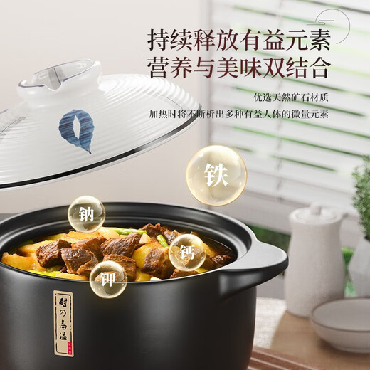 Jingyan casserole is a high-temperature resistant dry-cooked non-crack household clay pot for making medicinal stew and wide-mouth casserole for gas stoves.