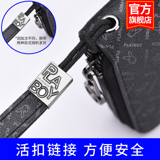 Playboy (PLAYBOY) wallet men's long large capacity men's handbag zipper card bag business clutch birthday gift hand clip bag