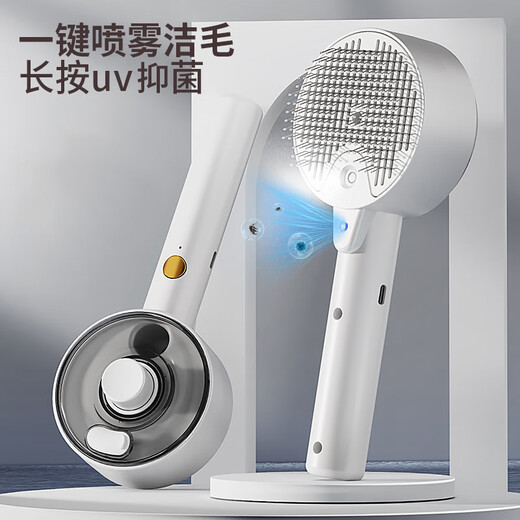 Big Cat Diary Pet Spray Massage Comb Cat Steam Comb Cat Hair Comb Cat Comb Spray Water to Remove Floating Hair No Bathing Comb Pet Spray Comb - Ceramic White