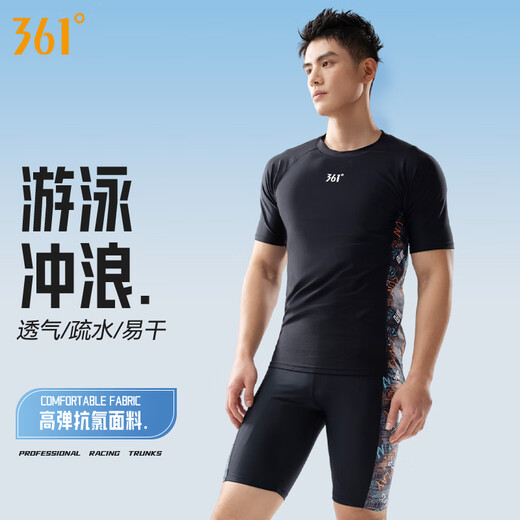 361 men's swimsuit and swimming trunks 2-piece suit anti-embarrassment professional training five-piece pants split hot spring swimming equipment