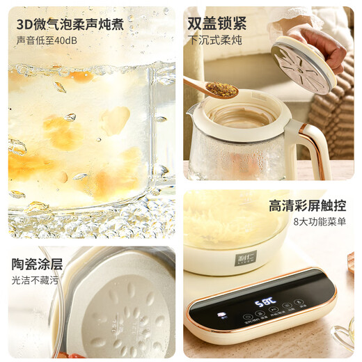 Liven (Liven) health pot constant temperature pot 1.5L large capacity teapot 24h reservation kettle glass stew pot double lid convenient design Home office electric kettle SH-D1583