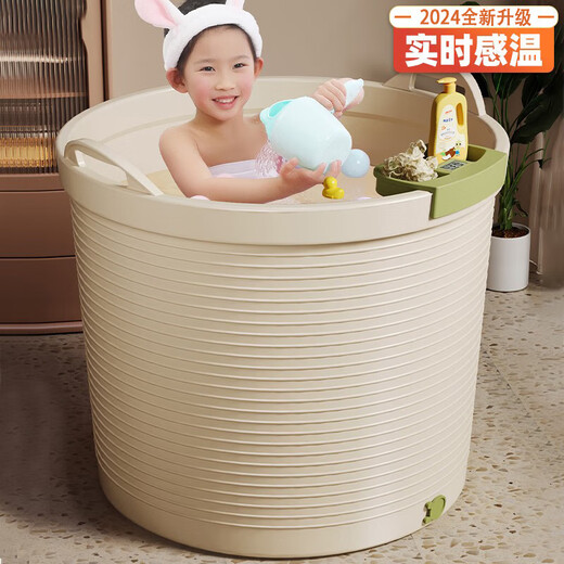 感温儿童洗澡桶浴桶大号宝宝泡澡桶家用小孩婴儿游泳桶可坐浴盆 淡奶黄大号【基础款】