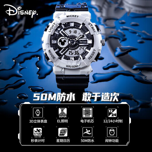 Disney Watch männliche Schüler Sport Trend wasserdichte Schüler der Junior High School Schüler Teenager MK-150b1