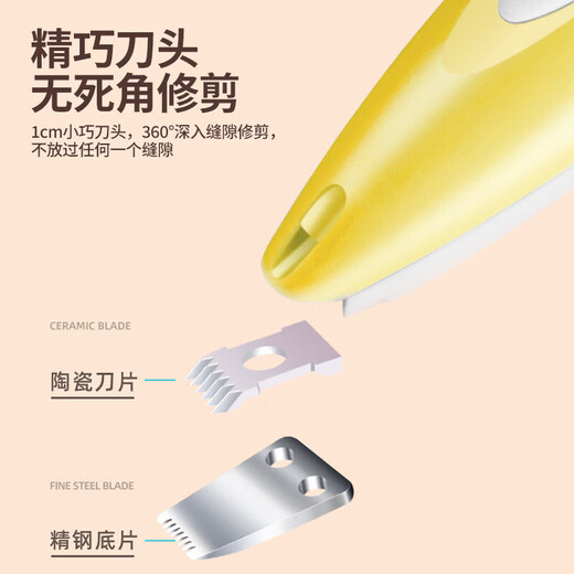 Dipur cat foot shaver, pet clipper, special shaving electric clipper, non-artifact cat and dog claw and foot hair trimmer* mustard yellow