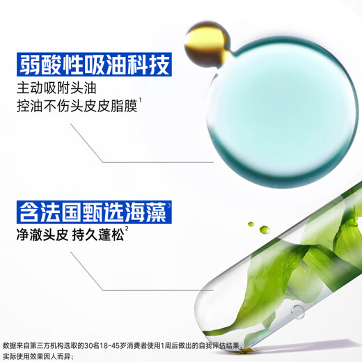 Haifeis scalp care shampoo oil control fluffy men and women 480g anti-dandruff weak acid green bottle shampoo
