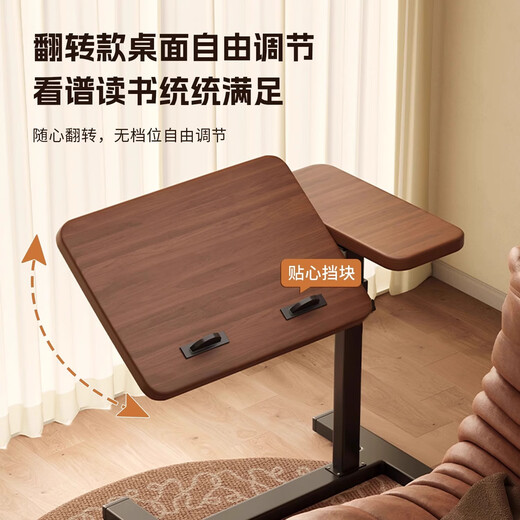 MODX bedside table movable lifting side table sofa bed computer table study table folding desk bedroom small table foldable-upgraded folding desktop walnut color thickened