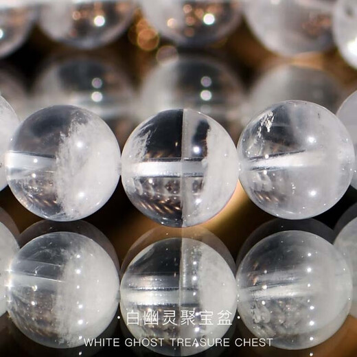 Eternal symbol light luxury brand collection grade natural crystal 7A cream body cornucopia white ghost bracelet women's Valentine's Day gift 8mm white ghost cornucopia