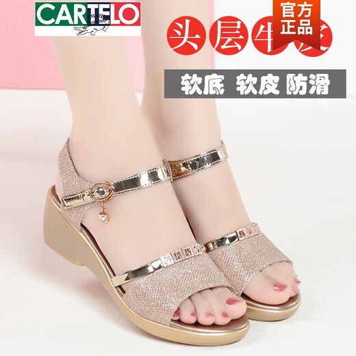 卡帝乐鳄鱼（CARTELO）夏季真皮女凉鞋新款时尚中跟鱼嘴厚底防滑坡跟妈妈女士凉鞋大码鞋 金色 37
