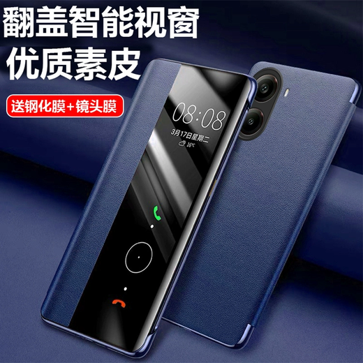 辛程优 适用红米Turbo4手机壳保护套翻盖式智能皮套视窗休眠唤醒全包防摔商务外壳软壳 【静夜黑】配钢化膜 红米Turbo4