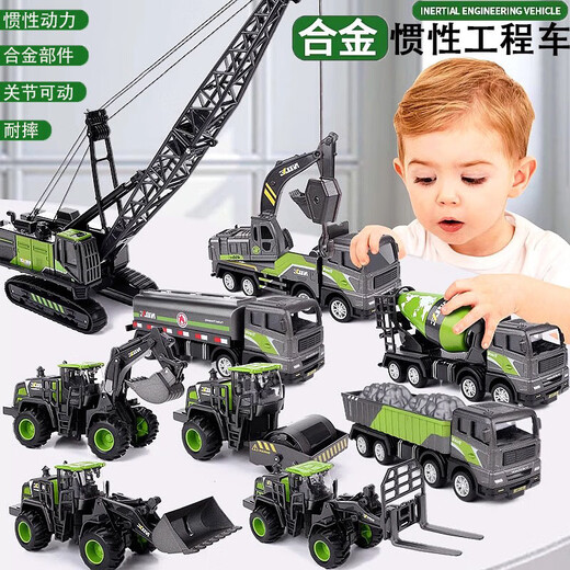 CZC inertia alloy engineering vehicle series boys excavator mixer truck tank truck truck bulldozer toys 3-6 years old transport truck front alloy/inertia power/cargo
