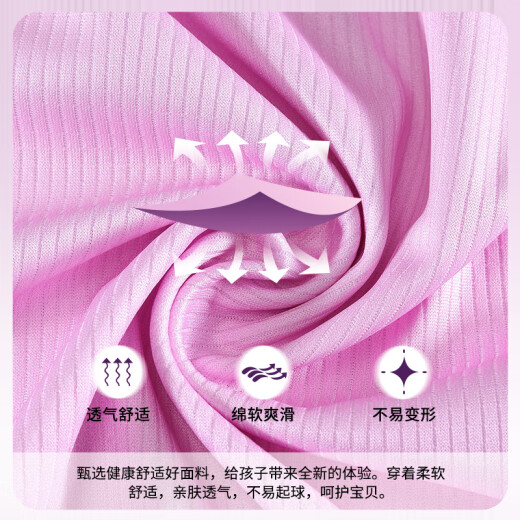 妙山松儿童足球服套装男女童紧身衣四件套小学生定制运动训练服比赛球衣 9227宝蓝【免费印制，拍前联系】 26码（身高140-150cm)