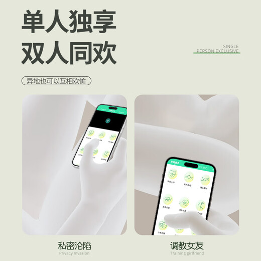 姬欲跳蛋情趣用品成人小玩具震动棒女性生理解压自慰穿戴远程异地遥控