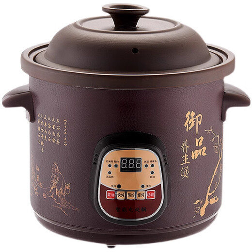 SPOUNR Genuine Subo fully automatic electric stew pot ceramic soup casserole household porridge artifact multi-functional purple casserole 4.5L black purple clay mechanical model manual switch off