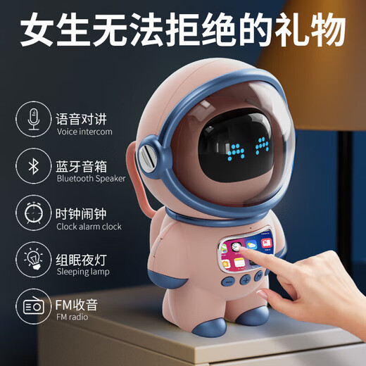 机器人智能对话AI儿童玩具大模型WIFI蓝牙办公早教 白色-太空人