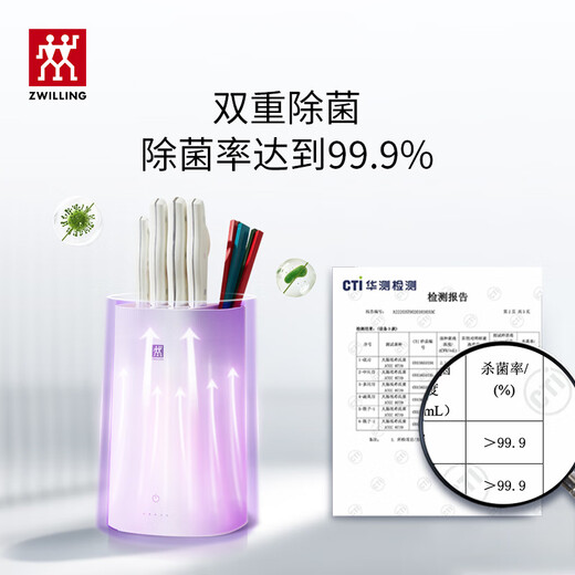 Zwilling (ZWILLING) Ma Baiquan ensemble de couteaux du même style grand bouclier blanc double porte-couteau stérilisant couteau à légumes couteau de cuisine POLLUX porte-couteau stérilisant blanc perle ensemble de 6 pièces