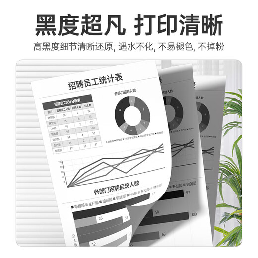 El cartucho de tinta Huiwei T05N1 es adecuado para Epson WF-7848 WF-7318 WF-7841 cartucho de tinta de impresora epson tinta negra de gran capacidad