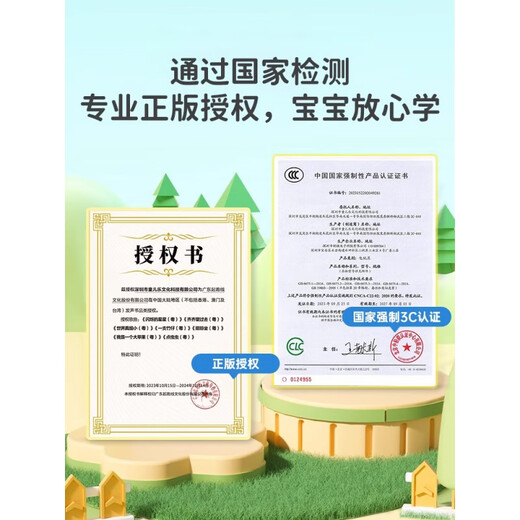 JD.com fournit un livre audio d'éducation de la petite enfance qui peut parler. Convient aux enfants âgés de 0 à 3-6-8. Machine d'apprentissage chinois, anglaise et cantonaise. Bébé incassable apprenant à parler. Lumières Livrations audio de lecture audio Livres pour enfants [Story Early Education] La cinquième génération du Nouvel An Red + Bedtime Story Hardcover Version