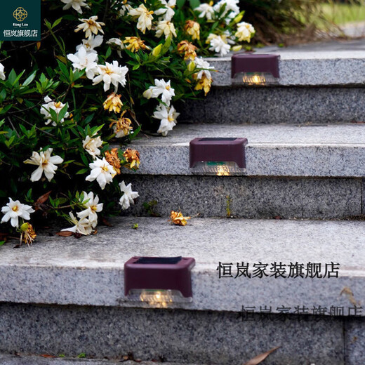 Henglan Solarleuchte Gartenleuchte leuchtet nachts automatisch Solar-Stufenleuchte dekorative Wandleuchte Außenstufenleuchte Balkon braune Muschel farbiges Licht 8 Stück + Schrauben + Folie