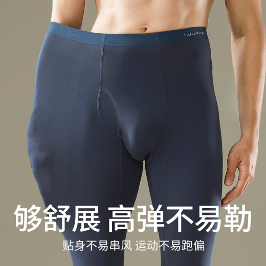 Langsha autumn pants men's markless slim antibacterial bottom line pants with thin men's warm trousers in autumn and winter