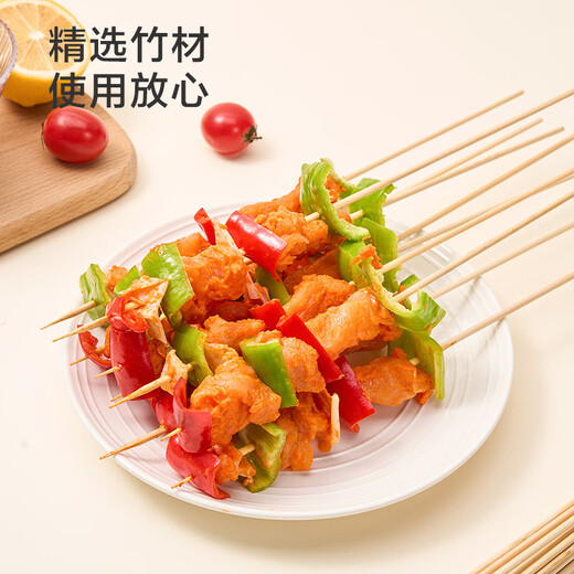 Made in Tokyo, 260 BBQ bamboo skewers, disposable BBQ skewers, mutton skewers, meat skewers 25cm