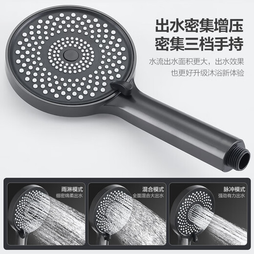 Wanhe Shower Set Purple Copper Main Faucet Pressurized Shower Full Set of Shower Spraying Head Bathroom Shower [Golden Bang
