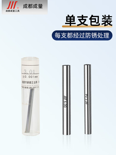 Measuring needle gauge pin type plug gauge precision measuring rod smooth gauge set aperture gauge pass and stop gauge pin gauge 0.001mm 13.01-13.5 (interval 0.01) 50 pieces in total