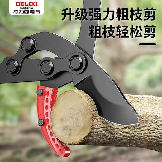 Delixi scissors, pruning shears, special thick branch shears for pruning branches, strong branch pruning shears, large scissors, extended version - thickened rod shark teeth - 1 free blade