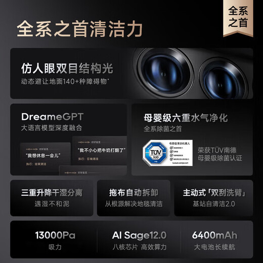 Zhuimiguan Flip Machine X40Pro Ultra intelligent sweeping robot automatic up and down water washing sweeping and mopping integrated all-round base station self-cleaning active anti-winding automatic dust collection and washing X40ProUltra light trial B level