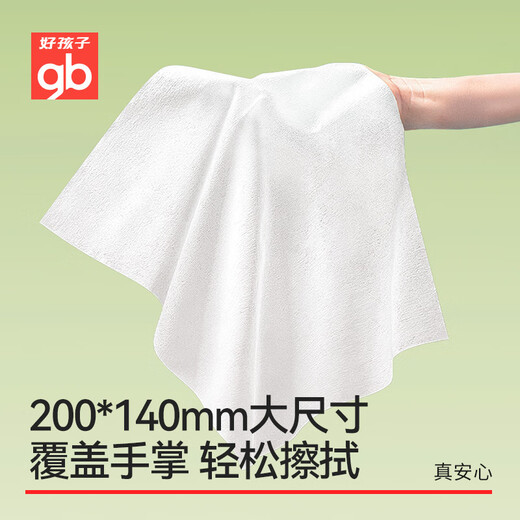 Good kids (gb) baby sanitary wipes Olive nourishing wipes 80 pumps * 8 packs Newborn wet tissue