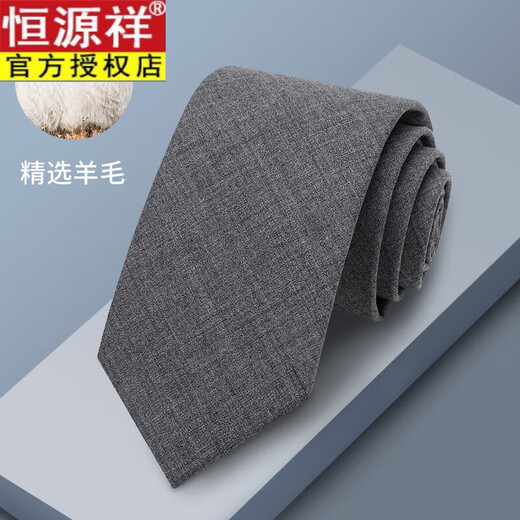 恒源祥男士羊毛领带拉链式免打结正装商务西装衬衫灰色手打学院风潮 灰色[拉链领带+领带夹]
