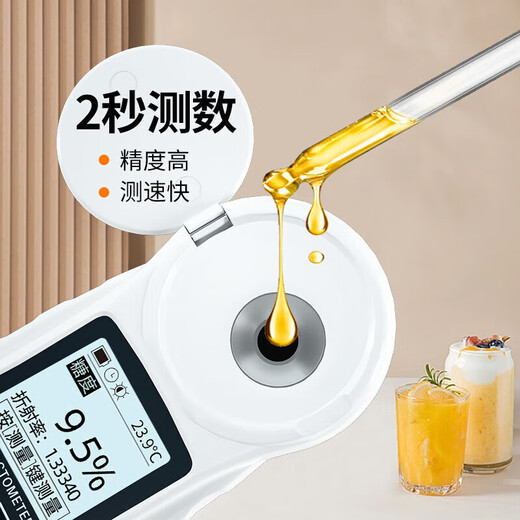 Huaruichang hoher Präzisionszuckermesser YW-681 Frucht Süße Tester Refraktometer Zuckergehalt Refraktometer YW-681H-Bereich 0-55% Fehler 0,2